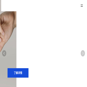 智慧易