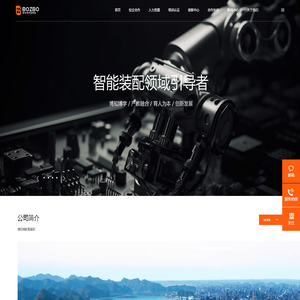 江苏博知博教育科技(集团)有限公司