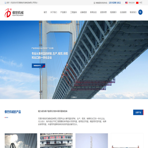 无锡市傲世机械制造有限公司