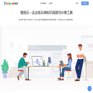 极天信息智能知识库