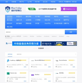 品牌出海产业互联网服务平台