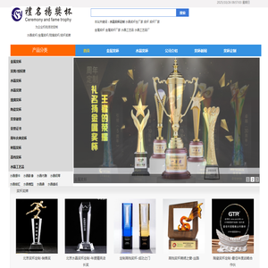 厦门水晶奖杯订制