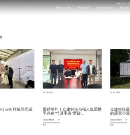北京立建科技有限公司