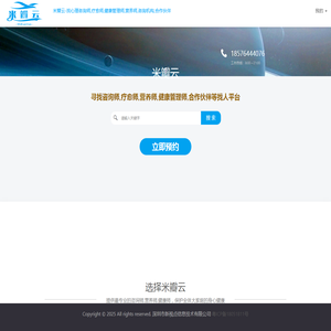 米瓣云