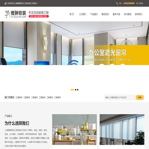 上海雅翀装饰工程有限公司