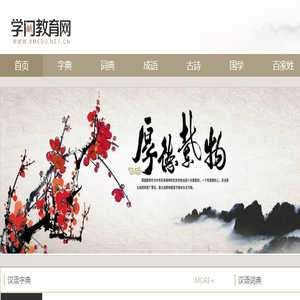 学门教育网