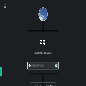 我的日常记录
