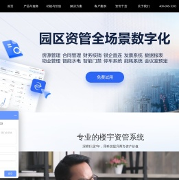 杭州匠人网络科技有限公司