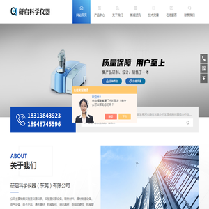 进口岛津紫外分光光度计
