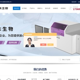 反应器阵列,单细胞打印,单克隆挑取
