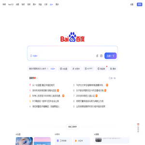 天龙八部怀旧东厂