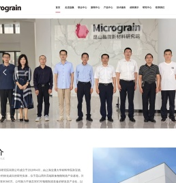 昆山晶微新材料研究院有限公司