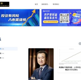 上海婕依文化传媒有限公司