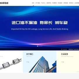 厦门成钢电机有限公司/成钢电机/直线电机/电机/减速机/齿轮电机/直角减速机/机电/马达/motor/sts