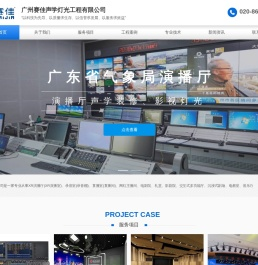 XR演播厅装修,声学装修设计,声学装饰设计,音质设计