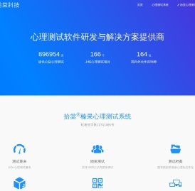 杭州拾棠科技有限公司