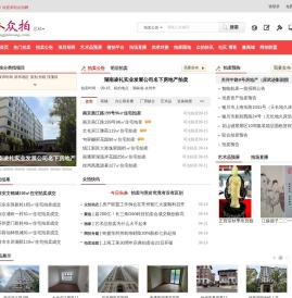 拍卖公告
