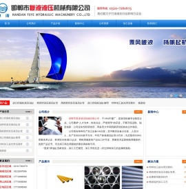 进口挖掘机液压油缸