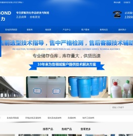 四川彩色防滑路面施工