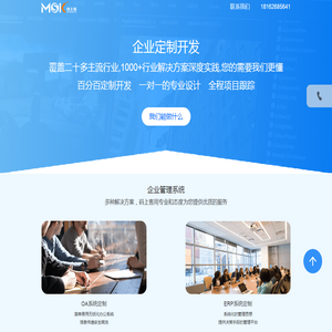 网站建设