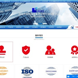 武汉ISO27001认证