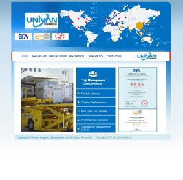 上海佑渊国际货物运输代理有限公司