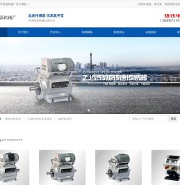 浙江转矩转速传感器/转矩转速传感器/温岭转矩转速传感器