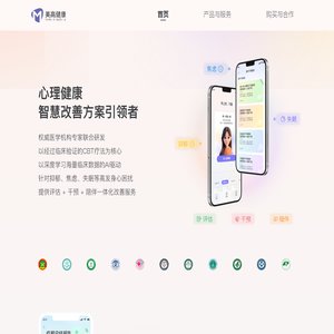 美高健康