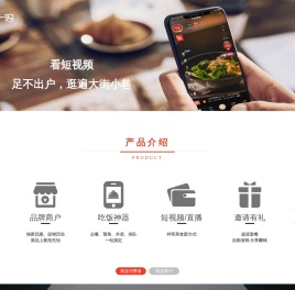 一店一购官网:美食