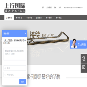 北京酒店标识