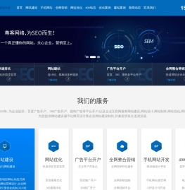 杭州网站建设