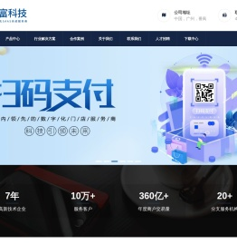 小腾