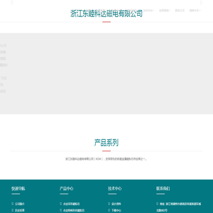 高频PFC电抗器