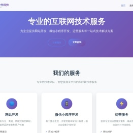 深圳市宇皓软件科技有限公司