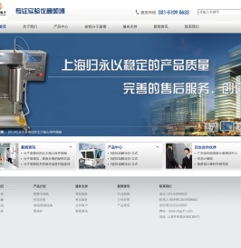 分子蒸馏器,分子蒸馏设备,分子蒸馏装置,短程分子蒸馏仪厂家