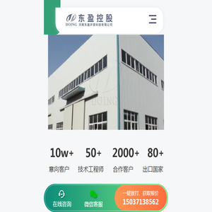 河南东盈环资环保干式静电铜米机,全自动小型铜米机,干粉铜米机,杂线粉碎机生产厂家