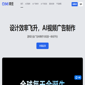 奇觅