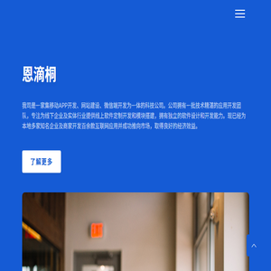 高合人力资源