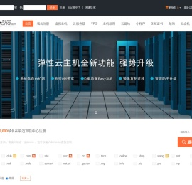 易迈互联中心
