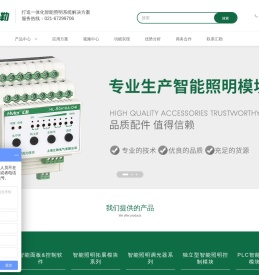 上海汇勒电气技术有限公司