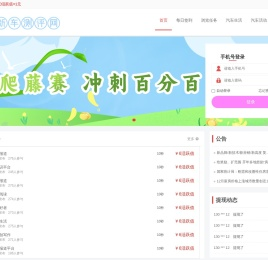 新车测评网