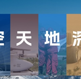 山西省地球物理化学勘查院有限公司