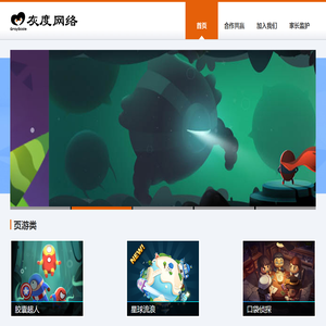 上海灰度网络科技有限公司