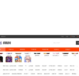 手机游戏
