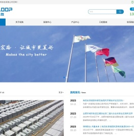 坡改平生态护坡砖