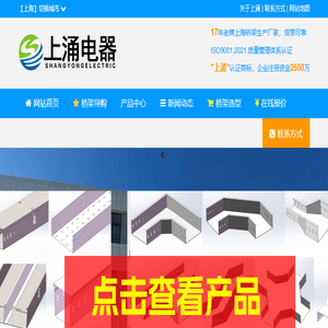 安阳市教育教研中心