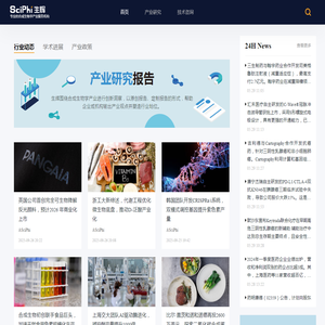 生辉