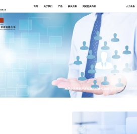 陕西众合万宝人力资源有限公司