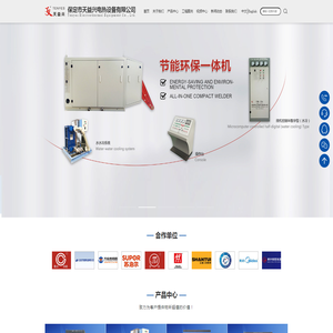 保定市天益兴电热设备有限公司