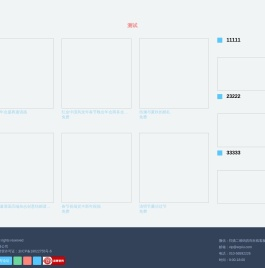 北京锐意秀文化传媒有限公司
